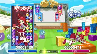 【練習】4色でぷよぷよ練習中...(ぷよテト体験版)
