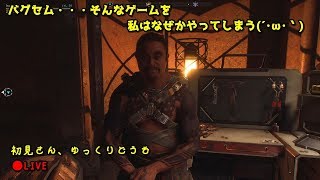 [PS4版　ANTHEM]　勇気のチャレンジでも終わらせるか