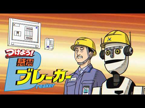 「アニメの歌篇」その道のプロ集団がいる