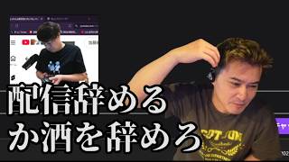 よっちにして最後の言葉【2026/06/05】
