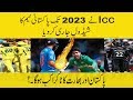 Pakistan Cricket Team Upcoming Cricket Series Schedule 2019 -2023 - Pak vs Ind 2023 World Cup Pakistan Cricket Team Upcoming Cricket Series Schedule 2019 -2023 - Pak vs Ind 2023 World Cup