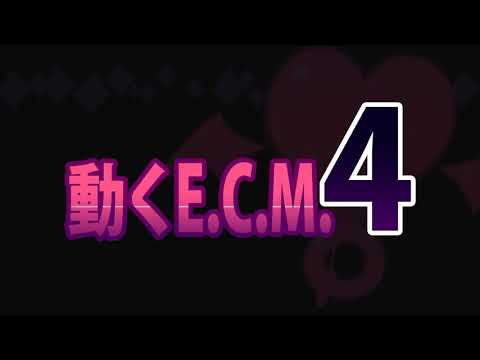Main Theme - E.C.M.4