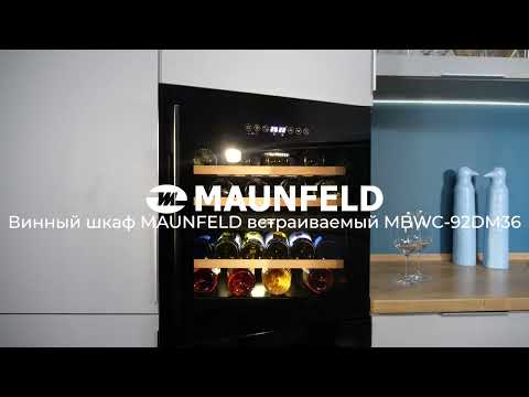 Миниатюра изображения товара Встраиваемый винный шкаф Maunfeld MBWC-92DM36