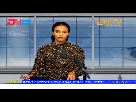 Midday News in Tigrinya for August 11, 2022 - ERi-TV, Eritrea