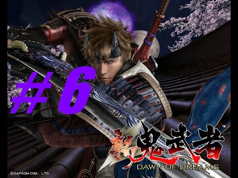 Onimusha : Dawn of Dreams - Part 6 - Walkthrough on the (PS2)