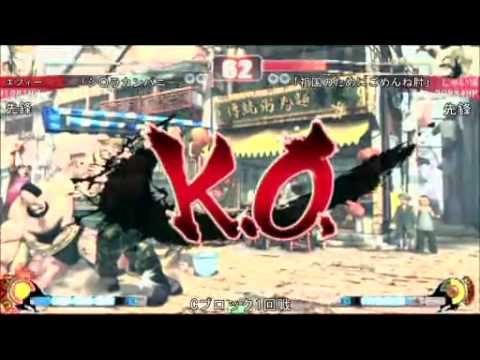 SF4:Effy (Gu) vs Shaibo (Za) - Qualifiers - Japan National Tournament