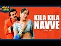 Kila Kila Navve Video Song Suryavamsam Movie Venkatesh Meena ThappakaChudandi9