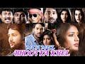 Maya Mall Bhoot Ka Khel 2020 New Hindi Dubbed Full Movie Release Date South Hindi Dubbed Movie
