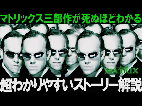 『マトリックス リザレクションズ』の劇場公開:三部作はこうして私たちに残された