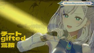 パヴォリア・レイネ＆飯田ぽち。　母娘のBling Bang Bang Born　重ねてみた