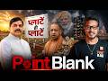 EP25 Mohan Yadav S Plotting Yogi S Fire Power More Point Blank By Ajeet Bharti