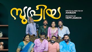 സുപ്രിയ - SUPRIYA Love at first sight, Romantic Comedy Short Film.