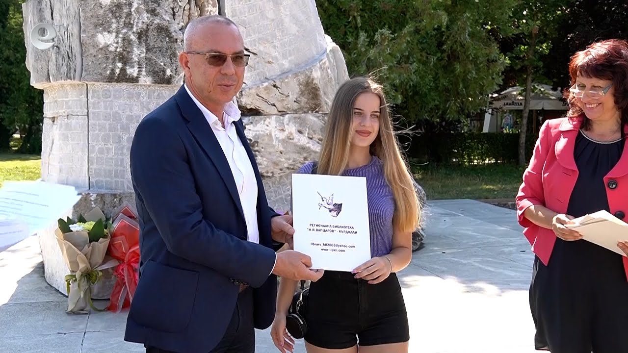 Общински комитет „Васил Левски“ в Кърджали отличи най-добрите есета  посветени на Апостола на свободата