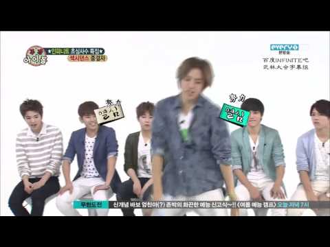 [IN吧&武林]130807 MBC every1 一周偶像.INFINITE嘉賓.720P(精效)