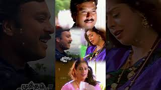 Download lagu Anbulla mannavane song lyrics #mettukudi #ilayarajamelodyhits mp3