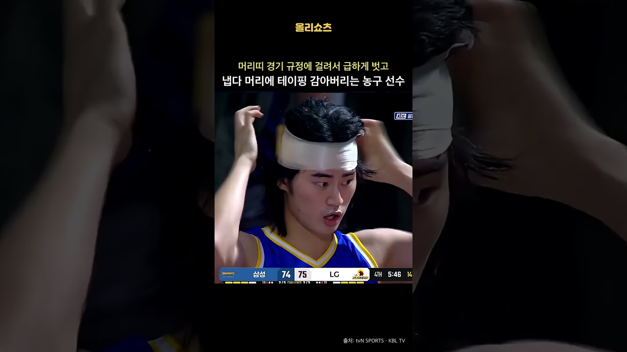 임동언 테이핑 나비효과