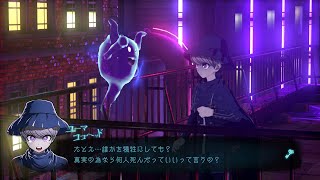 *紅葉 【レインコード2章②謎迷宮】