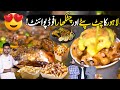 Lahore Famous Food Street WESTERN Fries YASEEN CHATKHARA Street Food
