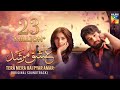 Jane Tamanna Jaan E Ada Tera Mera Hai Pyar Amar LoveLifi Song ️ Lshq E Mu
