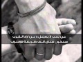 ‫ايساف سبني اموت فيك Essaf - Sebny Amot Fek‬‎ 
