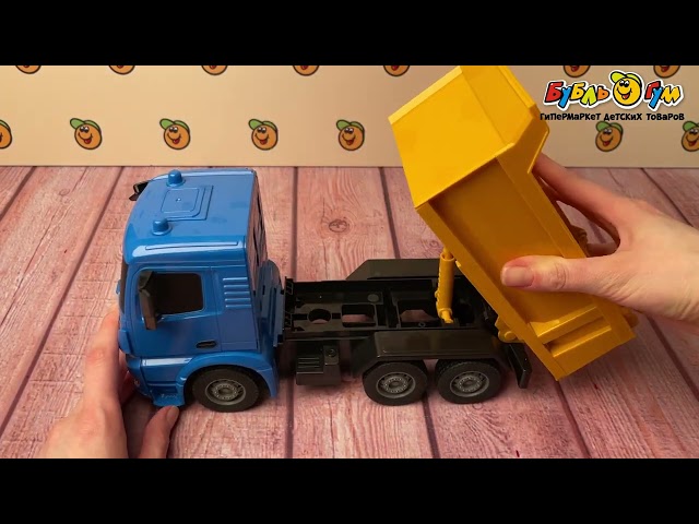 Самосвал с инерционным механизмом 1:26 - видео