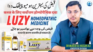 Constipation || Qabz || Homeopathic Treatment || Luzy Tablets uses In Urdu