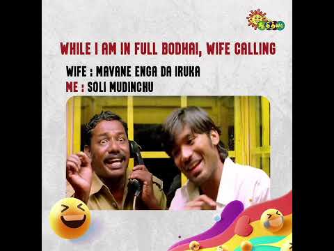 Reel tagged #tamilmemes