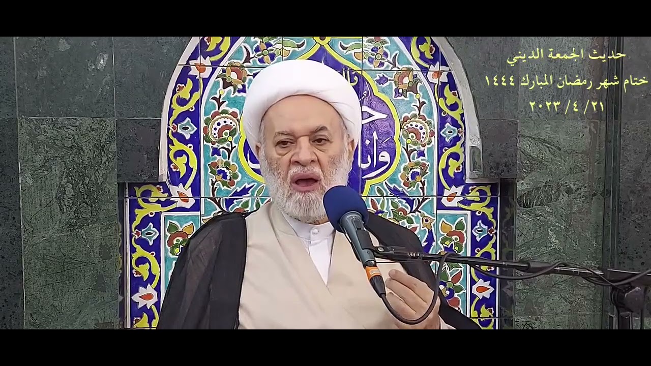 أكرمنا الله في ضيافته في شهره فلنكرم أنفسنا في وداعه