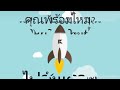 สปินฟรี coin master ไม่จํากัด