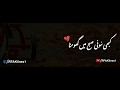 Meri Zaat Zarra E Benishan Lyrics Meri Zaat Zara E Benishan Whatsapp Status Rahat Fateh Ali Khan