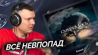 Медиа рецензия