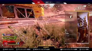 Apex　PS4版　やるしかねえ！参加してけ