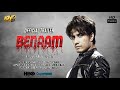 Benaam Official Trailer 2020 Ali Zafar Shan Shahid New Pakistani Movie HD Trailer