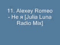 11. Alexey Romeo - Не я [Julia Luna Radio Mix ...