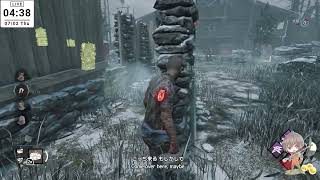 初めての彩１へ【DeadbyDaylight】＃７３
