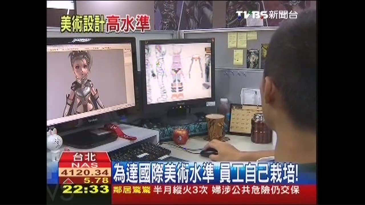 3個月拚出「史瑞克3遊戲」 樂美館揚名!