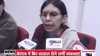 S NEWS 11 DECEMBER 2018 Bulletin P-2 ।।एस न्यूज़ मध्य प्रदेश बुलेटिन भाग -2