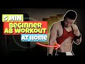 5 MIN BEGINNER AB WORKOUT | AT HOME WORKOUT