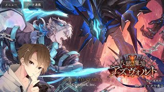【Shadowverse】久しぶりのシャドバ！新デッキ試す✨【ルムマ受付もしてます！】