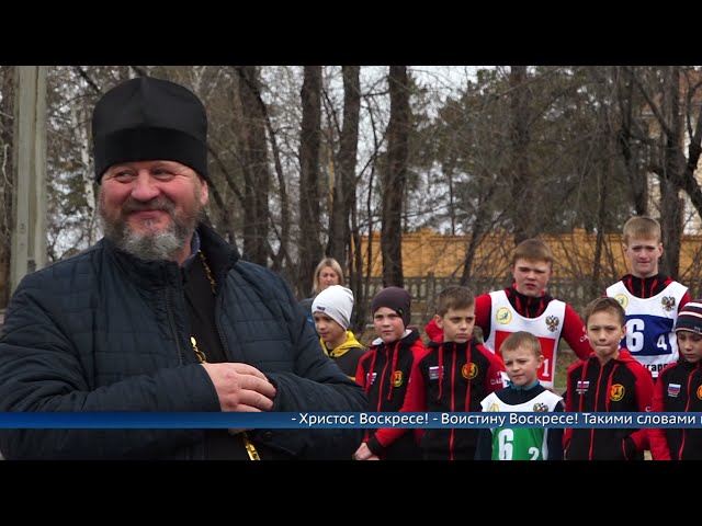 В Ангарске прошла «Пасхальная эстафета добра»