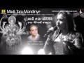 Madi Tara Mandiriye Singer Aishwarya Majmudar Music Gaurang Vyas