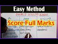 அலகிட்டு வாய்பாடு கூறுதல் EASY METHOD அலகிட�