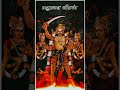 Madurai Veeran Song