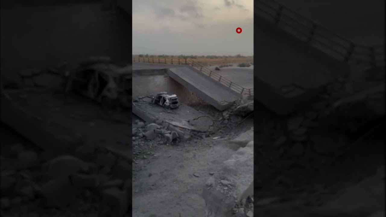 فيديو | مشاهد توثق الأضرار في جسر بمدينة بندر خامير الإيرانية