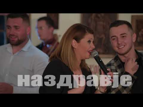 Na zdravje - Violeta Pandovska i Ekstra Bend - Ne si go prodavaj Koljo ciflikot   Art Studio Product