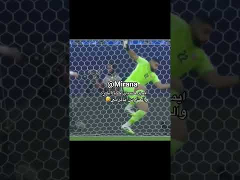 🤍🇮🇶🔥 #زيدان_اقبال #المنتخب_العراقي #يوسف_الامين #ايمن_حسين #ريال_مدريد