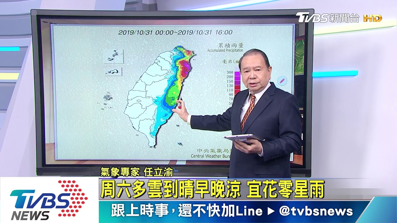 周五白天北台稍涼　各地早晚涼