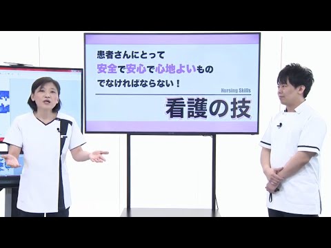 Vol.13　学科プログラム　保健医療学部・薬学部＜看護学科、理学療法学科、義肢装具学科、臨床工学科、診療放射線学科、薬学科＞　NETオープンキャンパス　チャンネル３