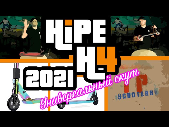 Видео Самокат Hipe H4 (Raw/Mint)