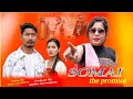 Somai The Promise 2 New Bodo Short Film 2025 Thebodofact2625 Funny Comedy